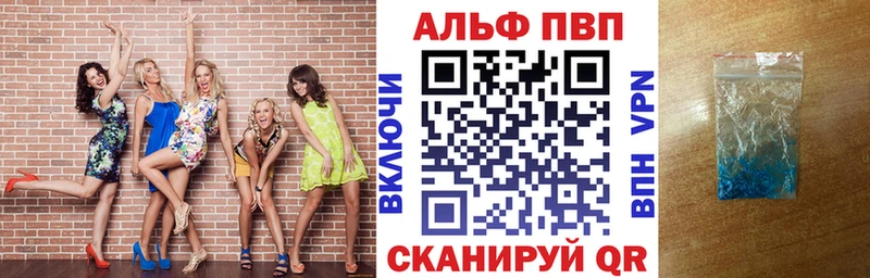 где найти наркотики  Подольск  Alfa_PVP СК КРИС 