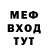 МЕТАДОН кристалл Sebastian Nolte