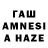 МЕТАМФЕТАМИН Methamphetamine Mal Xazi
