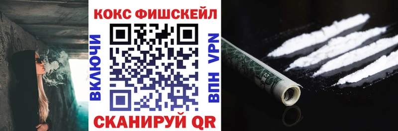 КОКАИН 99% Подольск