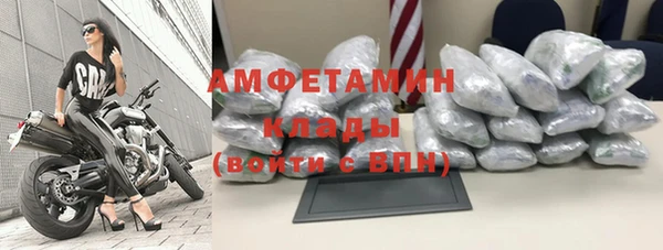 прущие крисы Алзамай