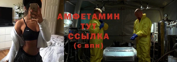 ПСИЛОЦИБИНОВЫЕ ГРИБЫ Алексеевка