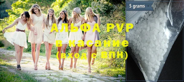 MDMA Premium VHQ Алексин