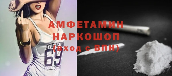 ПСИЛОЦИБИНОВЫЕ ГРИБЫ Алексеевка