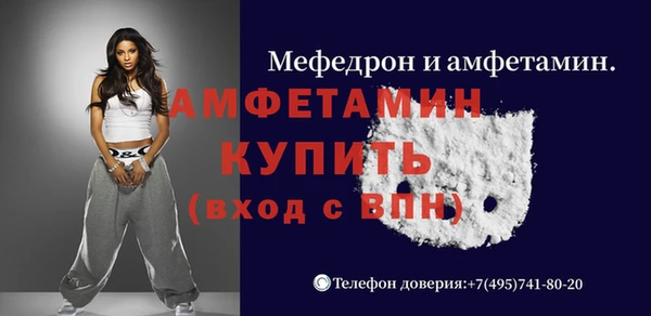MDMA Premium VHQ Алексин