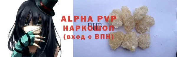прущие крисы Алзамай
