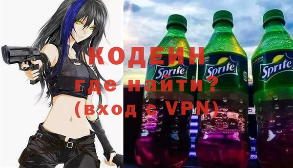 прущие крисы Алзамай
