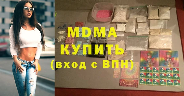 ПСИЛОЦИБИНОВЫЕ ГРИБЫ Алексеевка