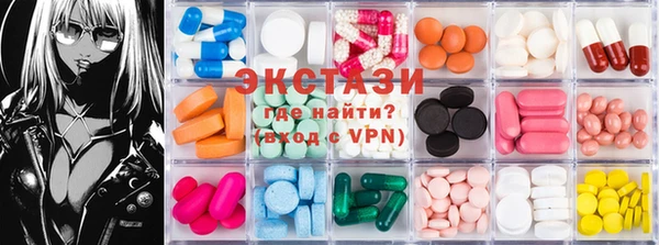 MDMA Premium VHQ Алексин
