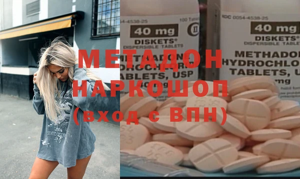 MDMA Premium VHQ Алексин