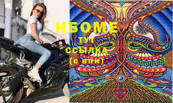 ПСИЛОЦИБИНОВЫЕ ГРИБЫ Алексеевка