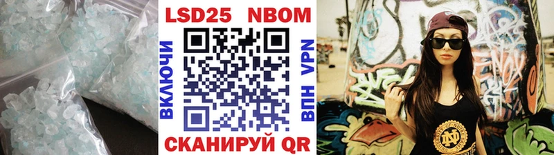 ЛСД экстази кислота  Подольск 