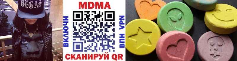 MDMA VHQ  купить наркоту  Подольск 