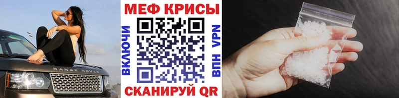 магазин  наркотиков  Подольск  OMG вход  МЯУ-МЯУ кристаллы 