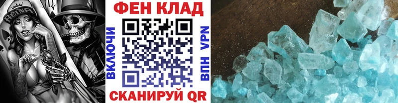 Метамфетамин мет  закладки  blacksprut ONION  Подольск 