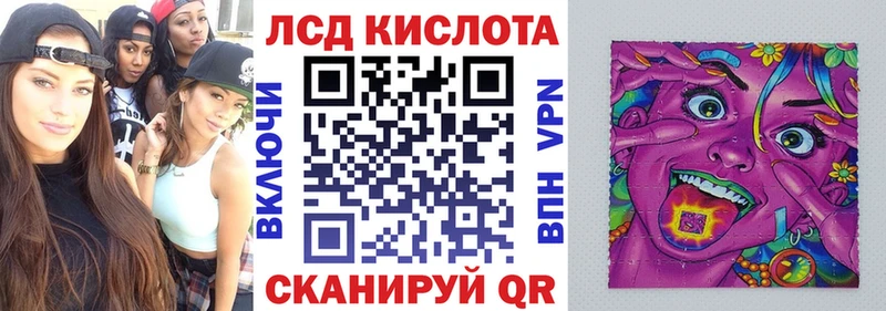 Марки N-bome 1,8мг Подольск